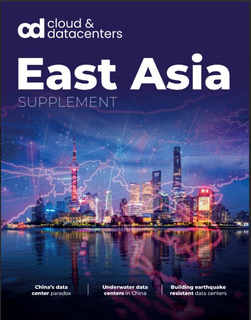 Cover of East Asia Supplement 2025