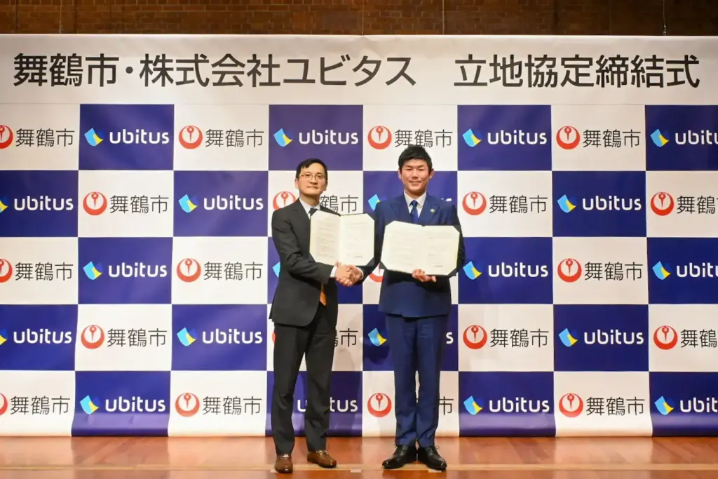 Ubitus partners with Maizuru City, Kyoto to launch AI data center project in Japan