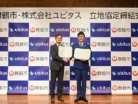 Ubitus partners with Maizuru City, Kyoto to launch AI data center project in Japan