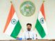 Telangana reveals plans to build a 1,500-acre data center city