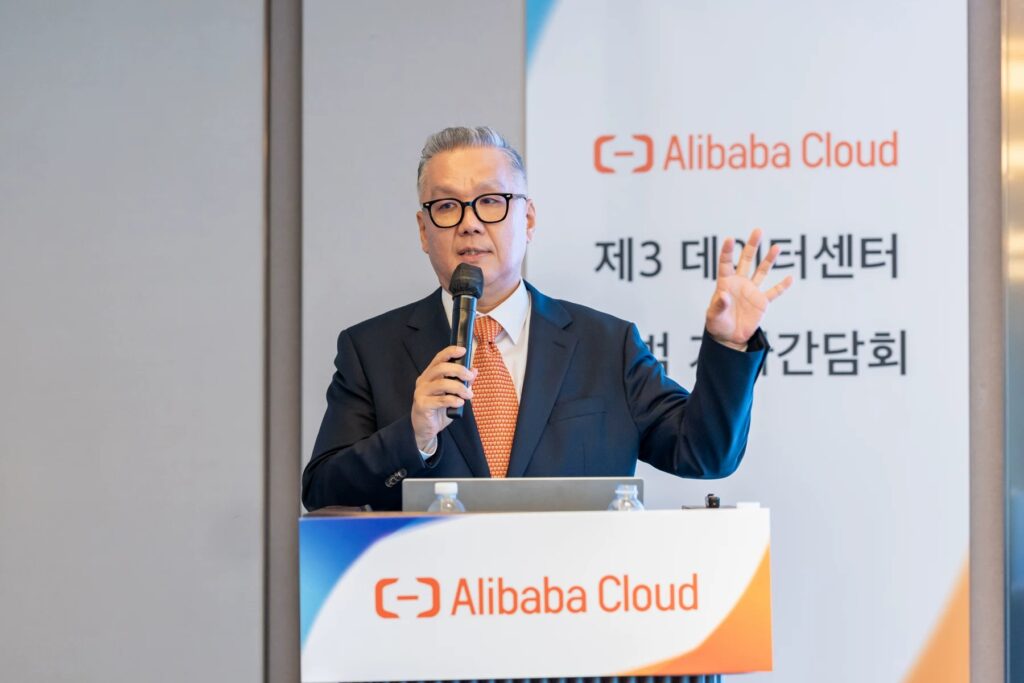 Alibaba Cloud expands South Korean footprint with third data center