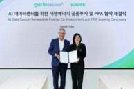 Gurīn Energy and NAVER Sign MoU and PPA for Jindo Green Solar project