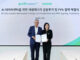 Gurīn Energy and NAVER Sign MoU and PPA for Jindo Green Solar project