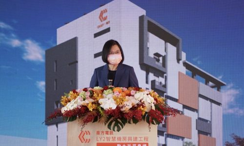 Present Tsai Ing-Wen giving a congratulatory speech at the groundbreaking ceremony of Chief Telecom’s new IDC