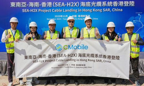China Mobile Completes Landing of Hong Kong Segment of SEA-H2X International Submarine Cable Project | Image courtesy: China Mobile International