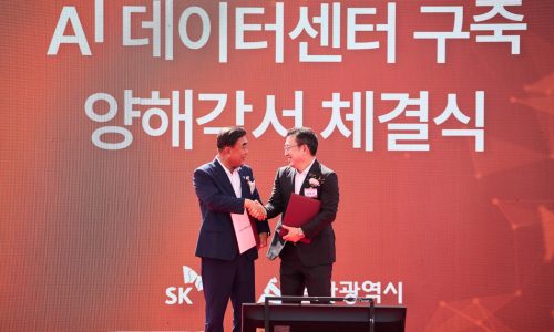 SK Telecom breaks ground for AI DC in Ulsan | Image courtesy: SK Telecom